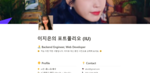 개발자 이력서 양식 제공 사이트 Best 3