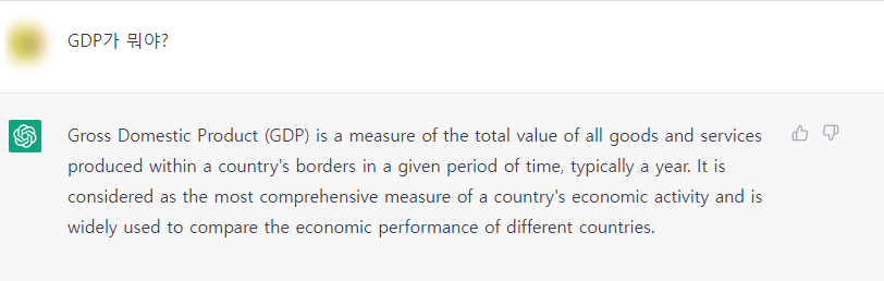 chatGPT가 적어주는 1일 1포스팅