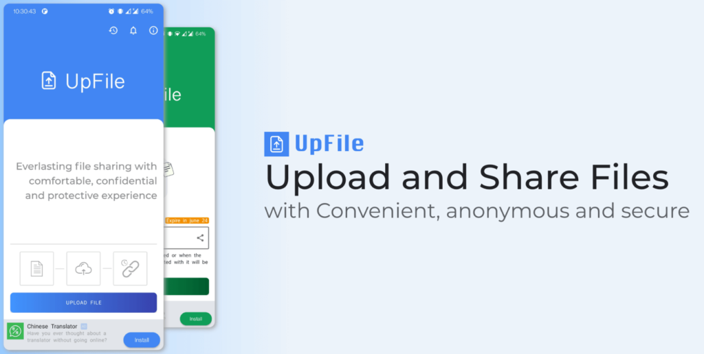 대용량 파일을 전송하는 앱 UpFile