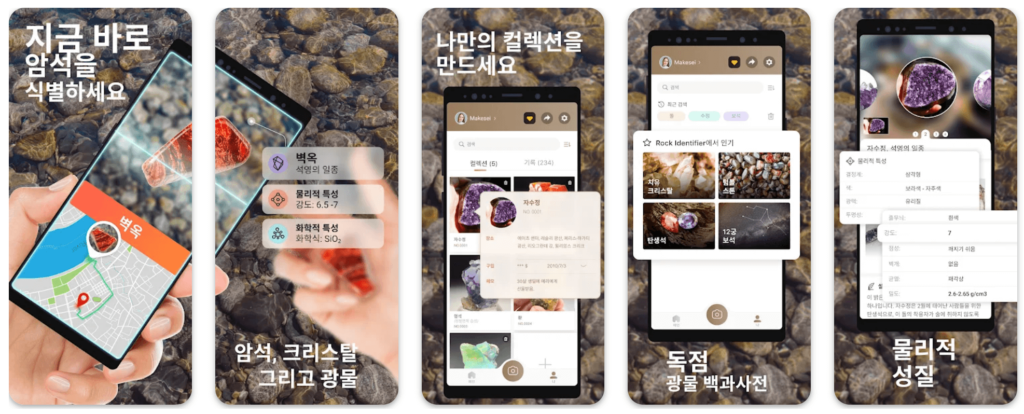 이 이미지는 대체 속성이 비어있습니다. 그 파일 이름은 imgidentify-008-1024x414.png입니다