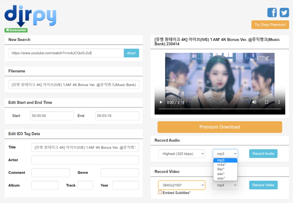 유튜브 mp3 음원 추출 광고없이 안전한 사이트 Dirpy