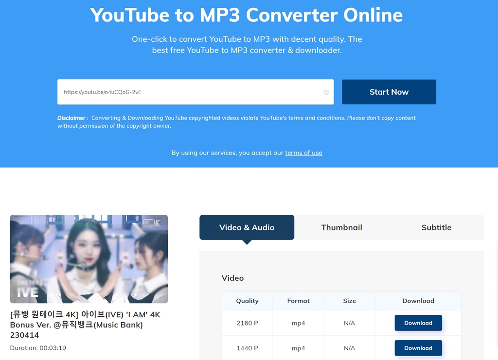 유튜브 mp3 음원 추출 광고없이 안전한 사이트 download4.cc