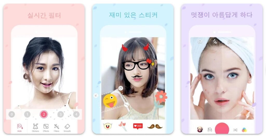 안드로이드 아이폰 셀카 어플 : Sweet Selfie
