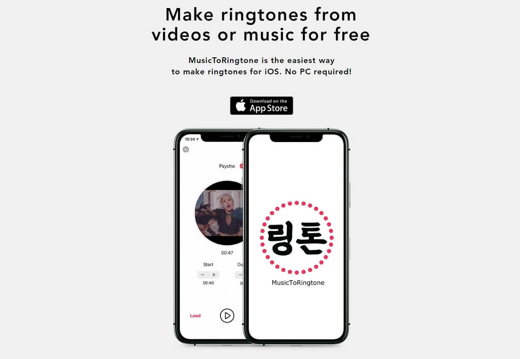 아이폰 벨소리 만들기 사이트 MusicToRingtone