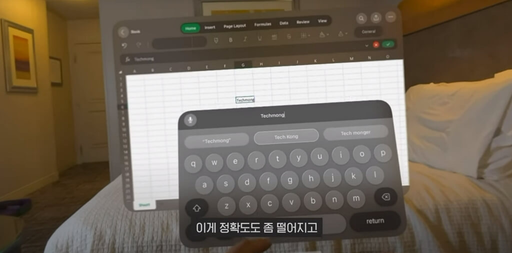 애플 비전 프로 공간 컴퓨팅 위한 사용자 경험: 장점과 단점