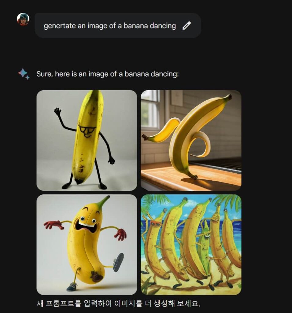 구글 바드 AI 이미지 생성 기능