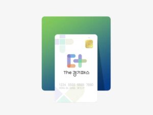 경기패스 신청 방법 및 K-패스 비교 정리 kyunggi_pass