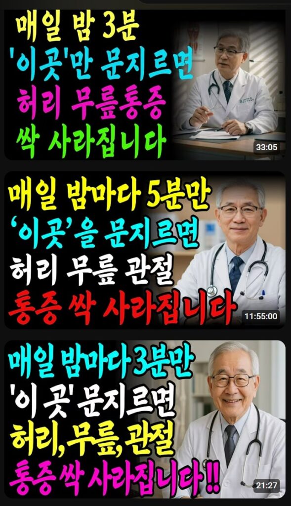 벤치마킹으로 썸네일 성공 요소 찾기