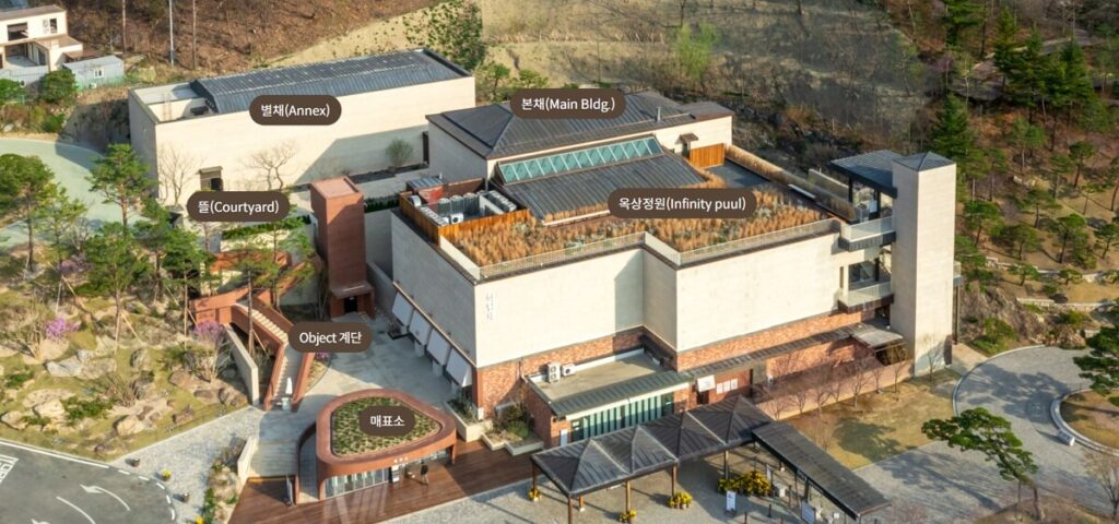 화담채 이용 및 예약 방법