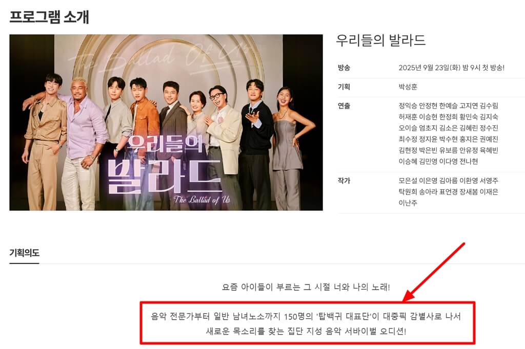 다양한 시선을 반영한 탑백귀 대표단