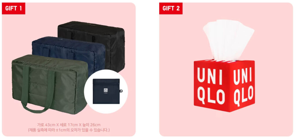 유니클로 감사제 사은품&이벤트
