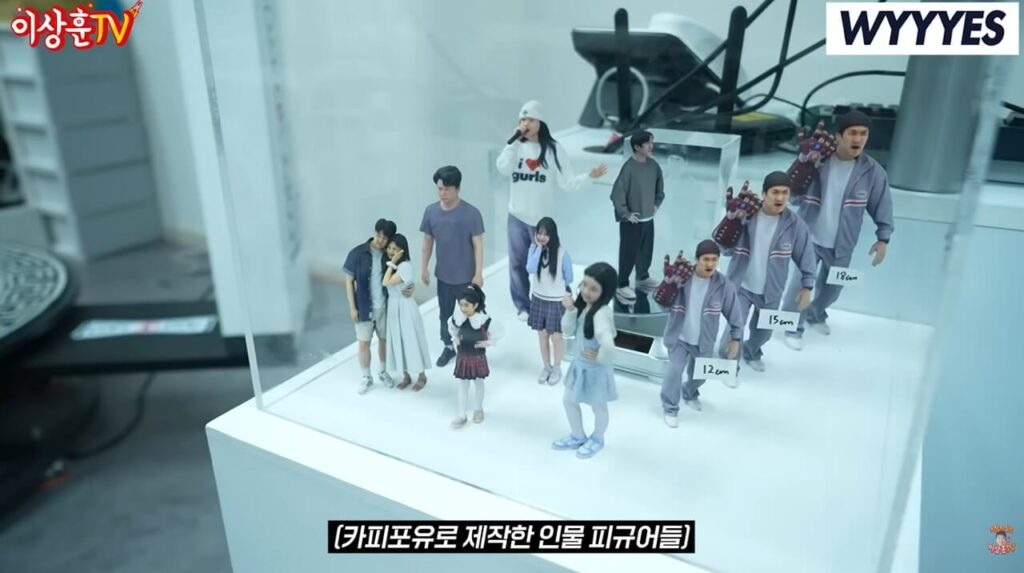 토이 뮤지엄 현장 한정 굿즈 판매 안내, 출처: 이상훈TV