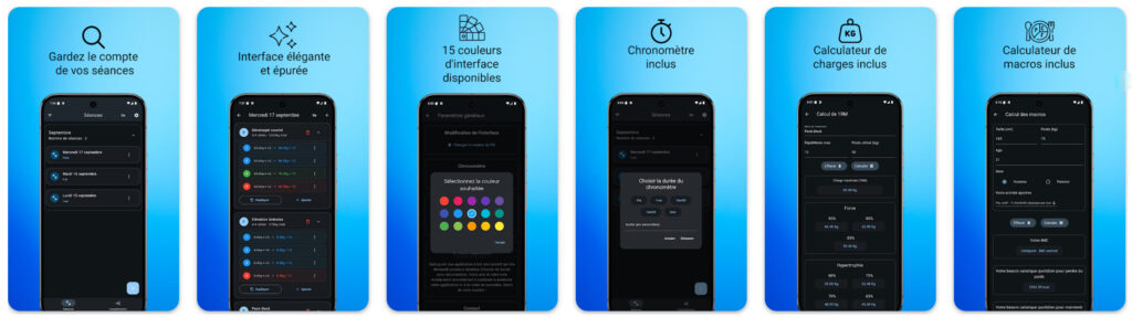 셋로그 갤럭시 설치 방법
