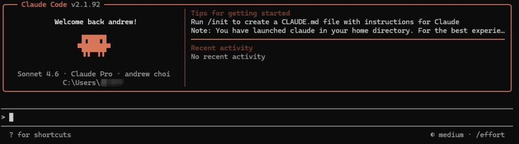 터미널(Terminal)이란 무엇인가: 컴퓨터와 대화하는 텍스트 창